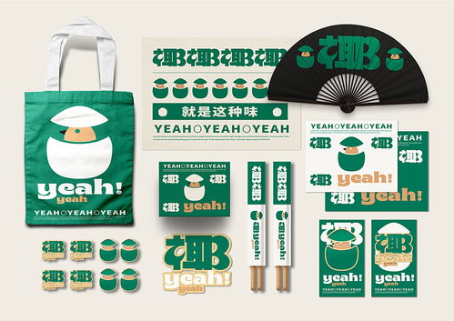 优岛工厂设计 以“椰yeahyeah”打造差异化椰子鸡品牌体验