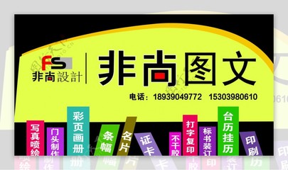 广告店门头与图文店门头的视觉力量 从设计到制作
