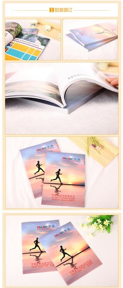 书籍定制 图文设计的艺术与科学