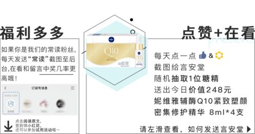 新年第一份福利 你会是锦鲤吗？揭秘图文设计背后的创意制作