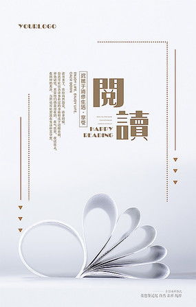 探索图文海报设计 从模板到创作的艺术之旅