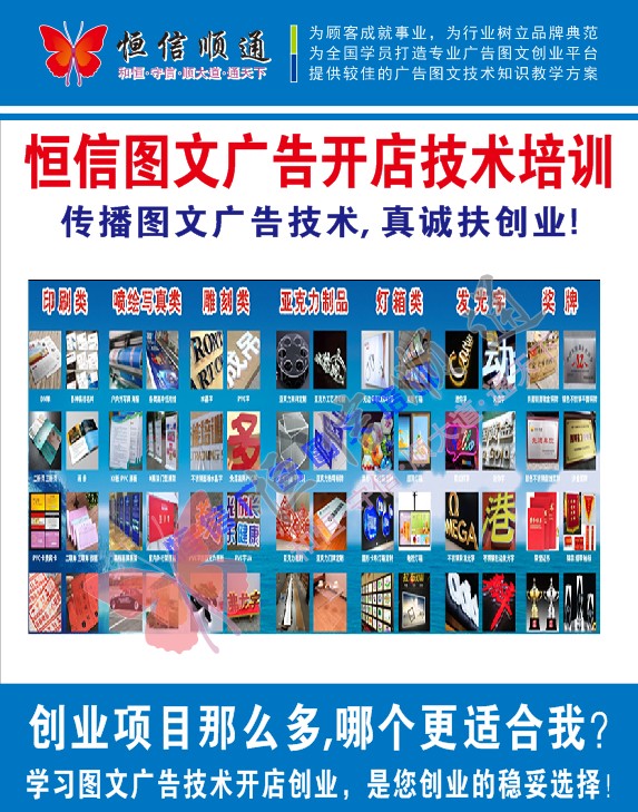 图文广告是做什么产品的——聚焦图文设计制作的核心业务