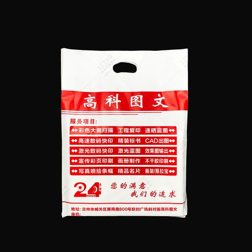 高科图文袋 行走的广告牌与品牌传播新载体